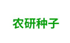 林西县农研种子-永利集团官网总站-百度百科